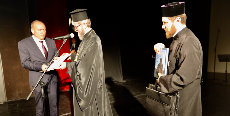 Două decenii de la înfiinţarea Filialei Baia Mare a Universităţii de Vest „Vasile Goldiş” Arad