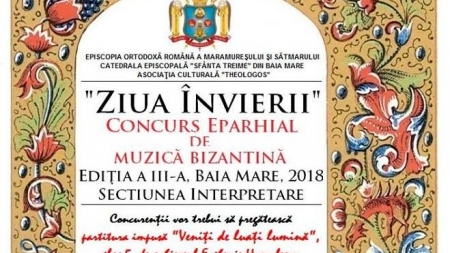Concurs de muzică bizantină