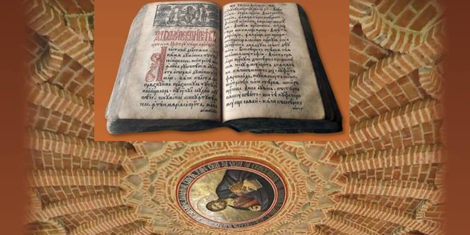 Expoziţie de carte veche