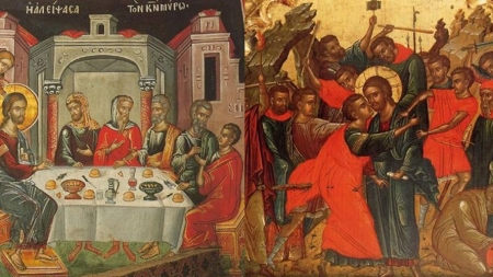 Sfânta și Marea Miercuri