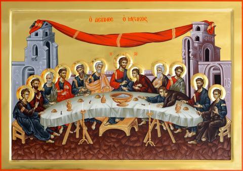 Sfânta și Marea Joi