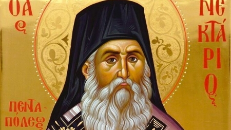 9 noiembrie: Se prăznuiește Sfântul Ierarh Nectarie Taumaturgul de la Eghina