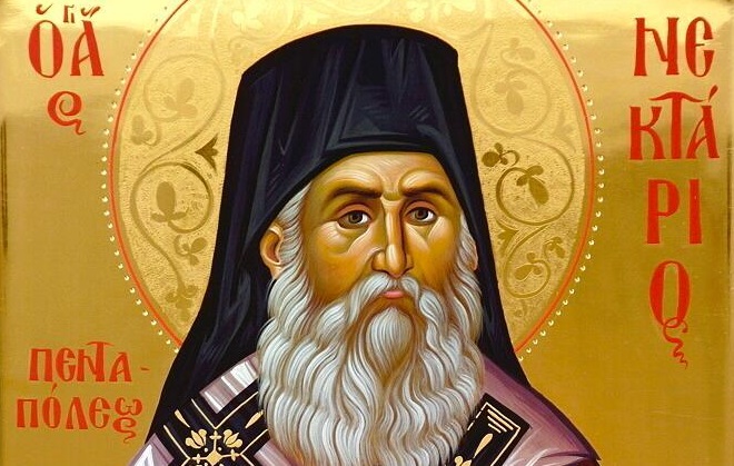 9 noiembrie: Se prăznuiește Sfântul Ierarh Nectarie Taumaturgul de la Eghina