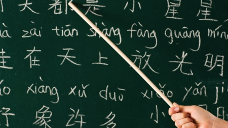 În acest an școlar, în Maramureș: 87 de elevi au participat la ore de limba chineză