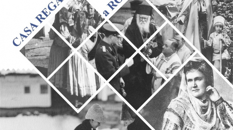 La Muzeul Satului din Baia Mare puteți vizita expoziția temporară itinerantă „Casa Regală a României, păstrătoare și promotoare a tradițiilor românești”