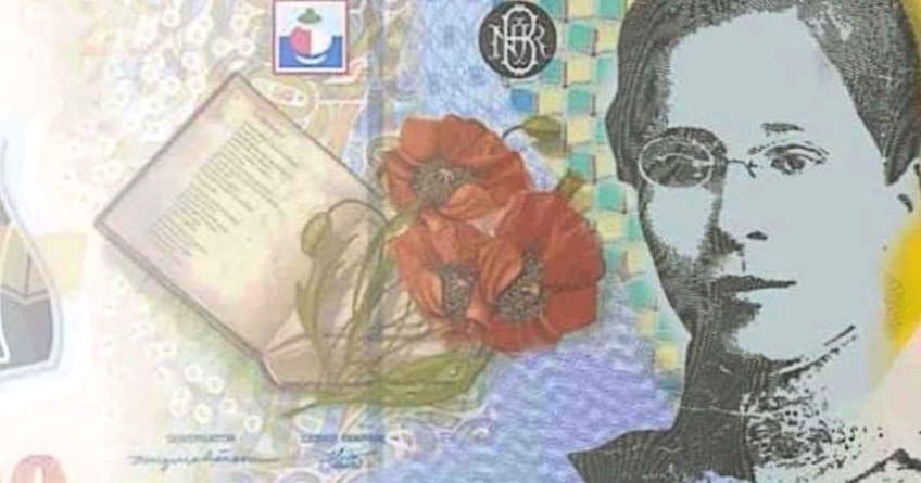 Banca Națională a României va lansa în circulație bancnota de 20 de lei