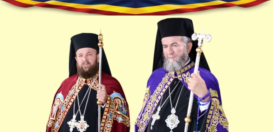 Programul ierarhilor de Sfântul Andrei și 1 Decembrie