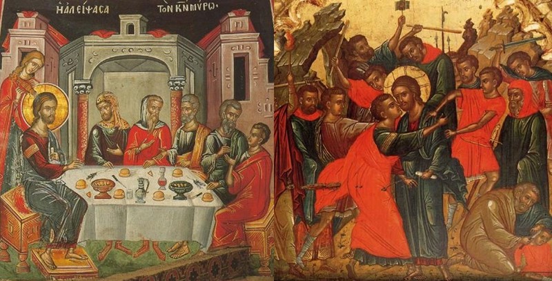 Sfânta și Marea Miercuri