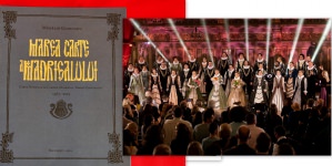 „Marea Carte a Madrigalului” va fi lansată în Baia Mare