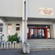 Colegiul Tehnic ”Anghel Saligny” din Baia Mare, în reabilitare