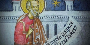 Sfântul Proroc Elisei este pomenit în calendarul creştin ortodox, în ziua de 14 iunie