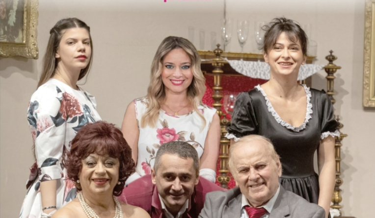 Invitație la piesa de teatru „Iar vine barza?”