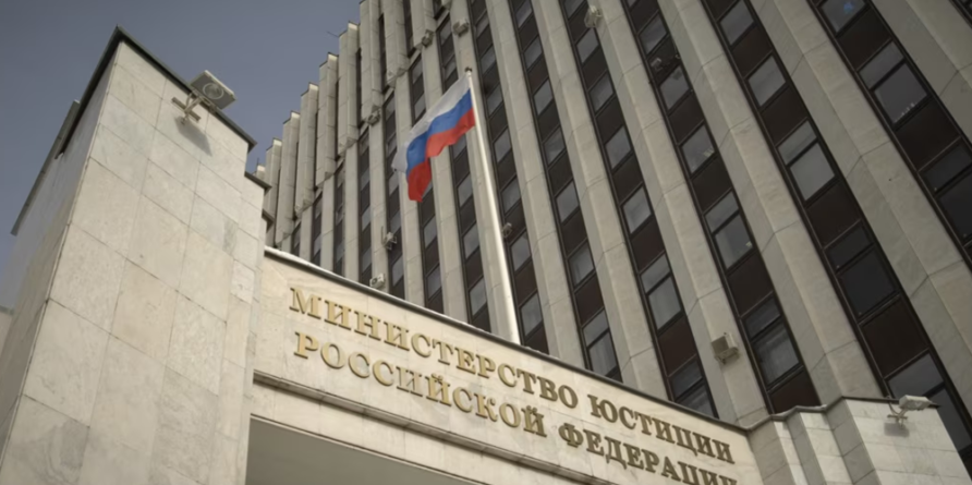 Rusia interzice tot mai multe organizații și instituții internaționale