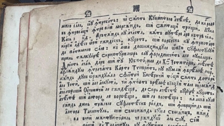 Strastnic – exponatul lunii noiembrie la Muzeul Județean de Istorie și Arheologie