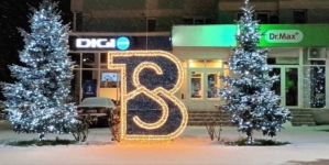 Baia Sprie dă startul sărbătorilor de iarnă: iluminatul festiv se aprinde pe 5 decembrie