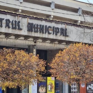 Sprijin guvernamental pentru cultura băimăreană: finanțare importantă pentru Teatrul Municipal