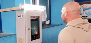 Sistemul de Intrare/Ieșire (EES), cu preluarea datelor biometrice, funcționează, de azi, în PTF Sighet