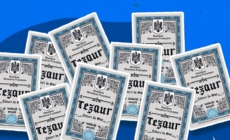 O nouă ediție de titluri de stat Tezaur. Dobânzile sunt de până la 7,40%