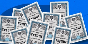 O nouă ediție de titluri de stat Tezaur. Dobânzile sunt de până la 7,40%