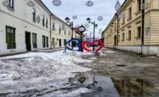 Prognoză meteo Maramureș, luni 26 ianuarie 2026