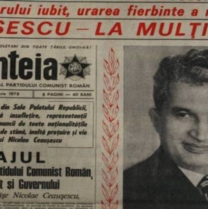 26 ianuarie, ziua în care memoria este mai importantă decât festivismul