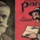 10 martie 1856 , s-a născut Petre Dulfu, povestitorul care l-a făcut nemuritor pe Păcală