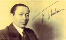 4 martie 1882, s-a născut diplomatul, juristul și profesorul Nicolae Titulescu