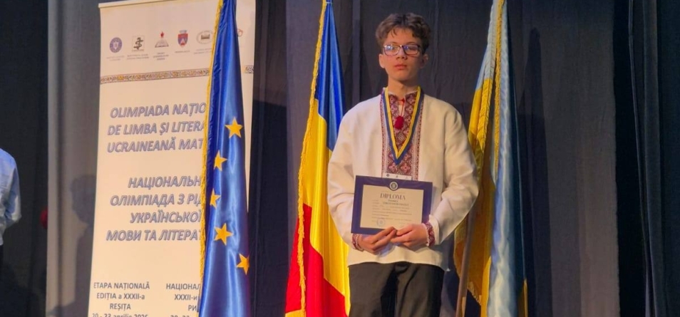 David Gorgan de la Școala Gimnazială Crasna Vișeului, locul I la Olimpiada Națională de Limba și Literatura Ucraineană