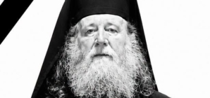 A trecut la cele veșnice Arhim. Sofronie Perța, starețul emerit al Mănăstirii Dragomirești