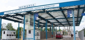 Comunicat al Inspectoratului Teritorial al Poliției de Frontieră Sighetu Marmației