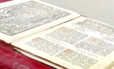Evanghelie veche de peste trei secole, expusă la Centrul Cultural Pastoral „Sfântul Iosif Mărturisitorul” din Sighet