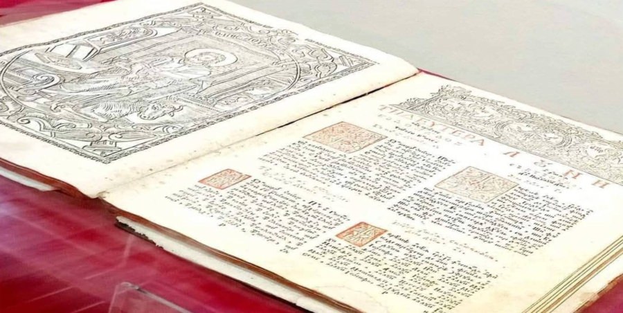 Evanghelie veche de peste trei secole, expusă la Centrul Cultural Pastoral „Sfântul Iosif Mărturisitorul” din Sighet