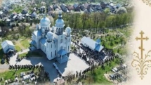Parohia Ortodoxă Ucraineană din Remeți organizează hramul bisericii, cu prilejul „Duminicii Tuturor Sfinților”