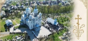 Parohia Ortodoxă Ucraineană din Remeți organizează hramul bisericii, cu prilejul „Duminicii Tuturor Sfinților”