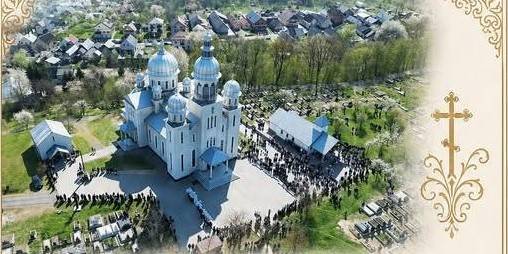 Parohia Ortodoxă Ucraineană din Remeți organizează hramul bisericii, cu prilejul „Duminicii Tuturor Sfinților”