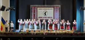 Ansamblul „Doina Chioarului” din Șomcuta Mare a impresionat la Festivalul Internațional de Folclor din Macedonia