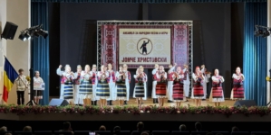 Ansamblul „Doina Chioarului” din Șomcuta Mare a impresionat la Festivalul Internațional de Folclor din Macedonia