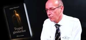 „Trupul gândurilor”, noul volum semnat de Mihai Pătrașcu, va fi lansat la Baia Mare