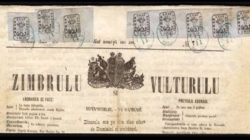 15 iulie, ziua Mărcii Poștale Românești
