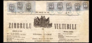 15 iulie, ziua Mărcii Poștale Românești