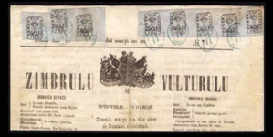15 iulie, ziua Mărcii Poștale Românești