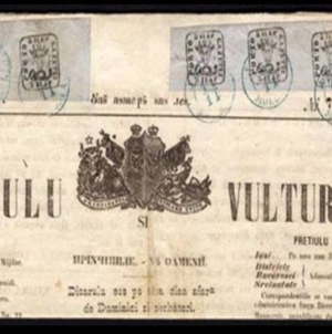 15 iulie, ziua Mărcii Poștale Românești