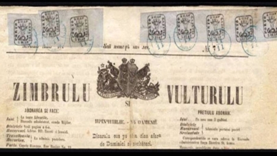 15 iulie, ziua Mărcii Poștale Românești