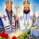 Ierarhii Maramureșului și Sătmarului vor sluji la Mănăstirile Rohia și Moisei de Praznicului Adormirii Maicii Domnului