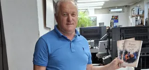 „Printre amintiri și vise”: Cea de-a doua carte semnată de Mircea Paușeniuc va fi lansată la Fărcașa