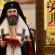 Se împlinesc 25 de ani de la întronizarea Mitropolitului Iosif Pop în fruntea Mitropoliei Europei Occidentale și Meridionale